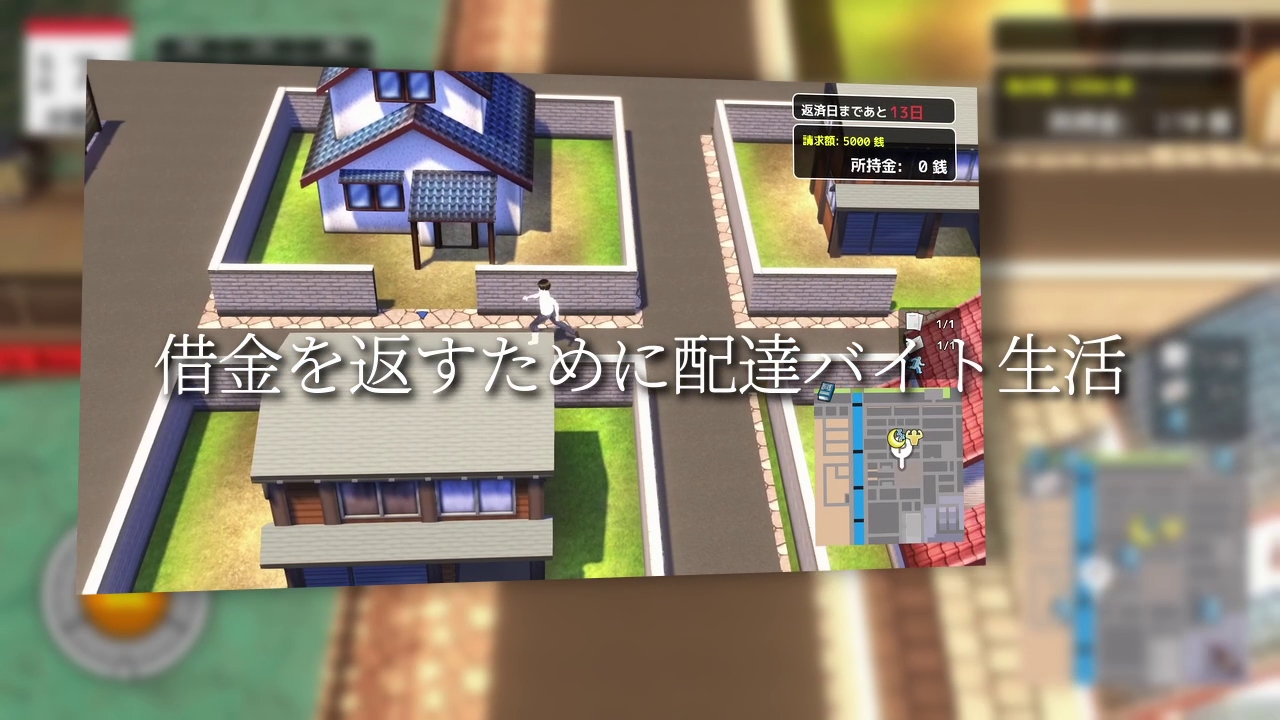 夕日と共に堕ちる君。