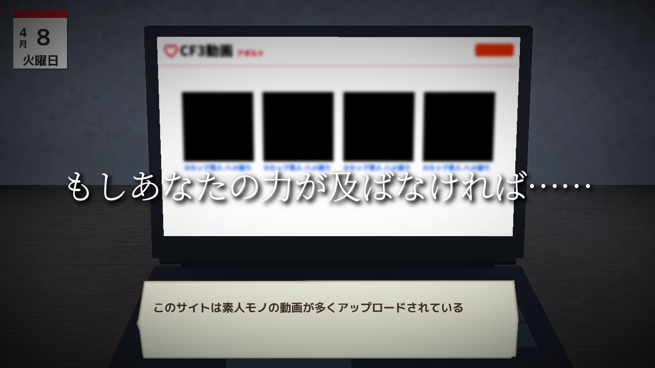 夕日と共に堕ちる君。