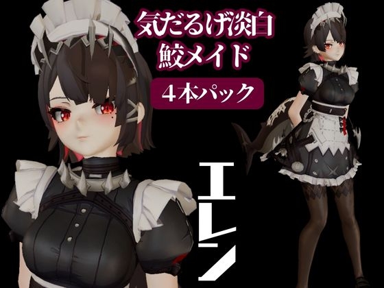 ゼ◯レスゾーンゼロ:エレンと滅びた世界で切ない愛を育む動画総集編【動画4本】