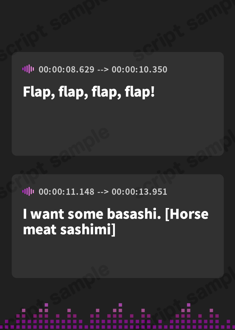 【英語版】朱雀が西も守ってくれるボイス