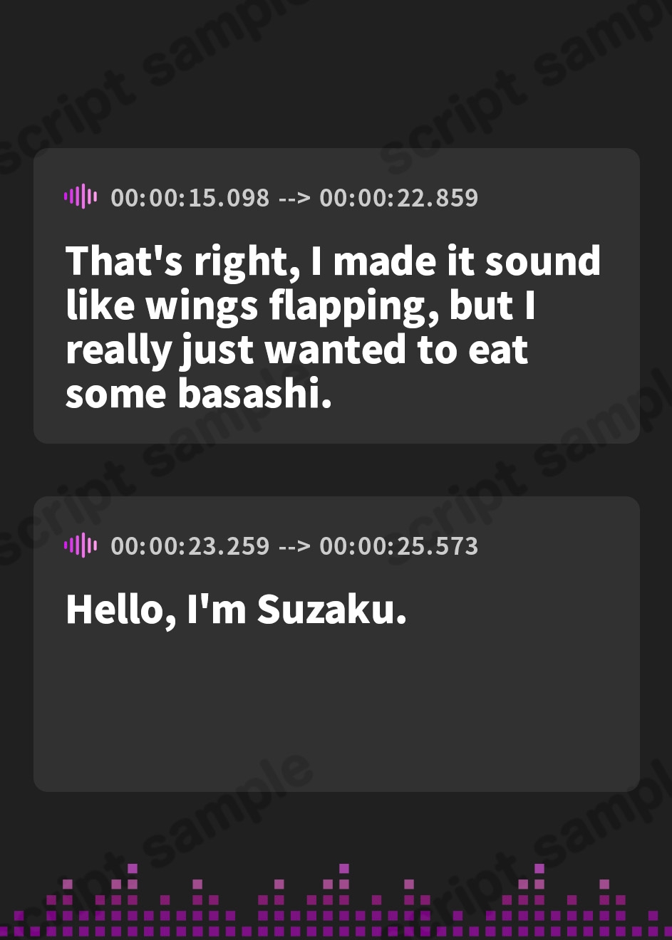 【英語版】朱雀が西も守ってくれるボイス