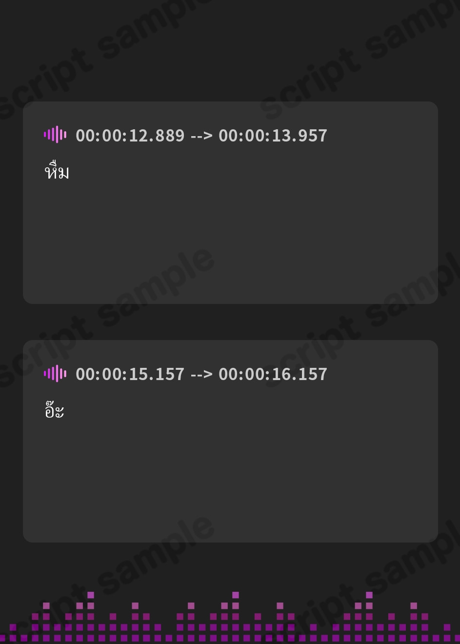 【タイ語版】「推し変」したよね?下僕くん溺愛閉じ込め再教育♡【CV.我部りえる】