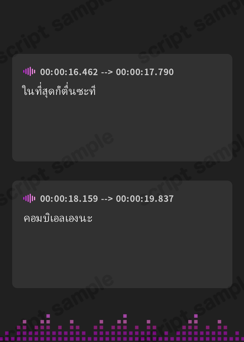 【タイ語版】「推し変」したよね?下僕くん溺愛閉じ込め再教育♡【CV.我部りえる】