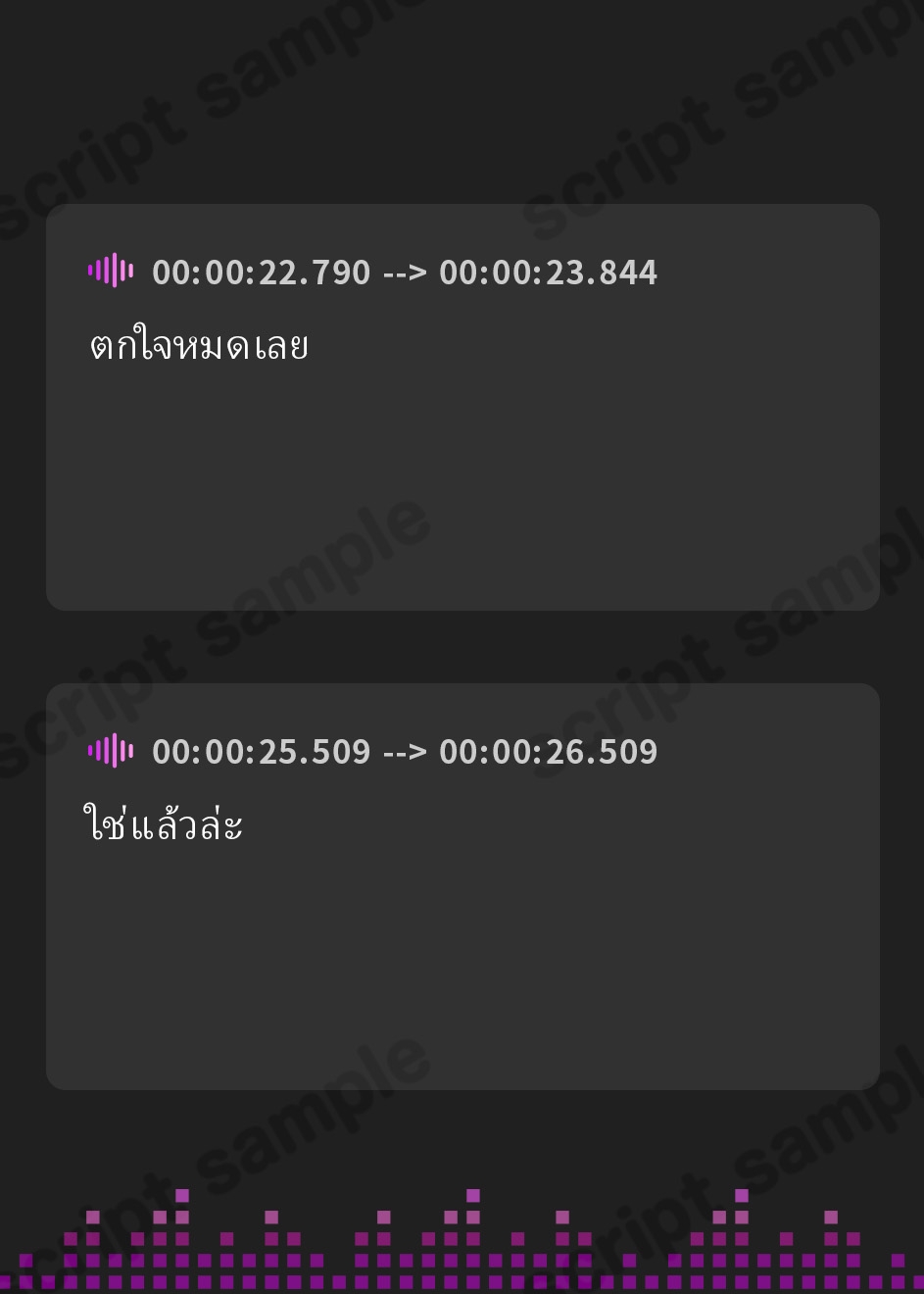 【タイ語版】「推し変」したよね?下僕くん溺愛閉じ込め再教育♡【CV.我部りえる】