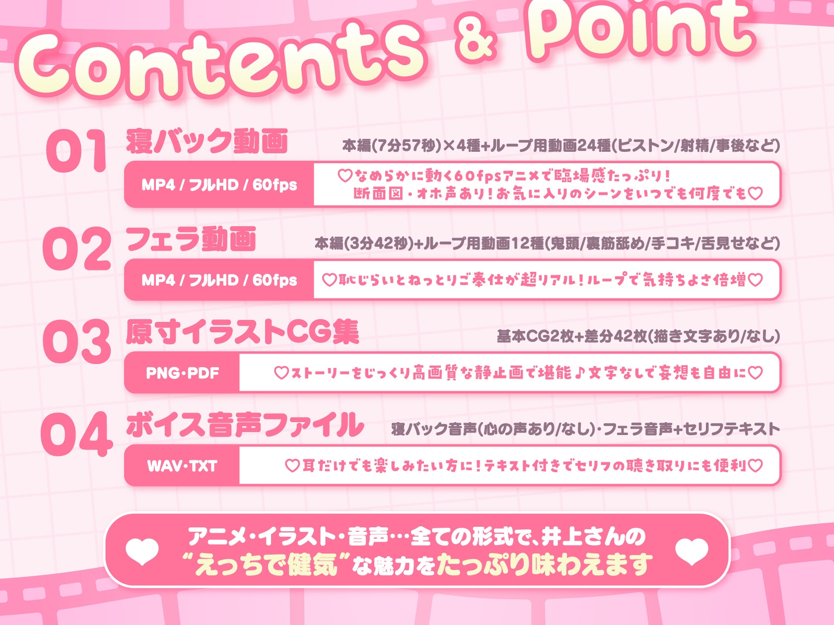 【Live2D×フルボイスアニメ】真面目でどスケベな井上さんのめっちゃえっちなうごイラ～ゴムあり→快楽堕ち生中出し&唾液たっぷりフェラでご奉仕～【断面図あり】