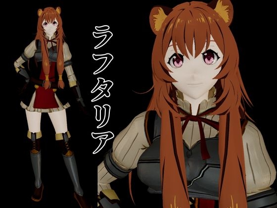 盾の勇者から、ラフタリア登場!画面を超えイチャラブセックス動画総集編