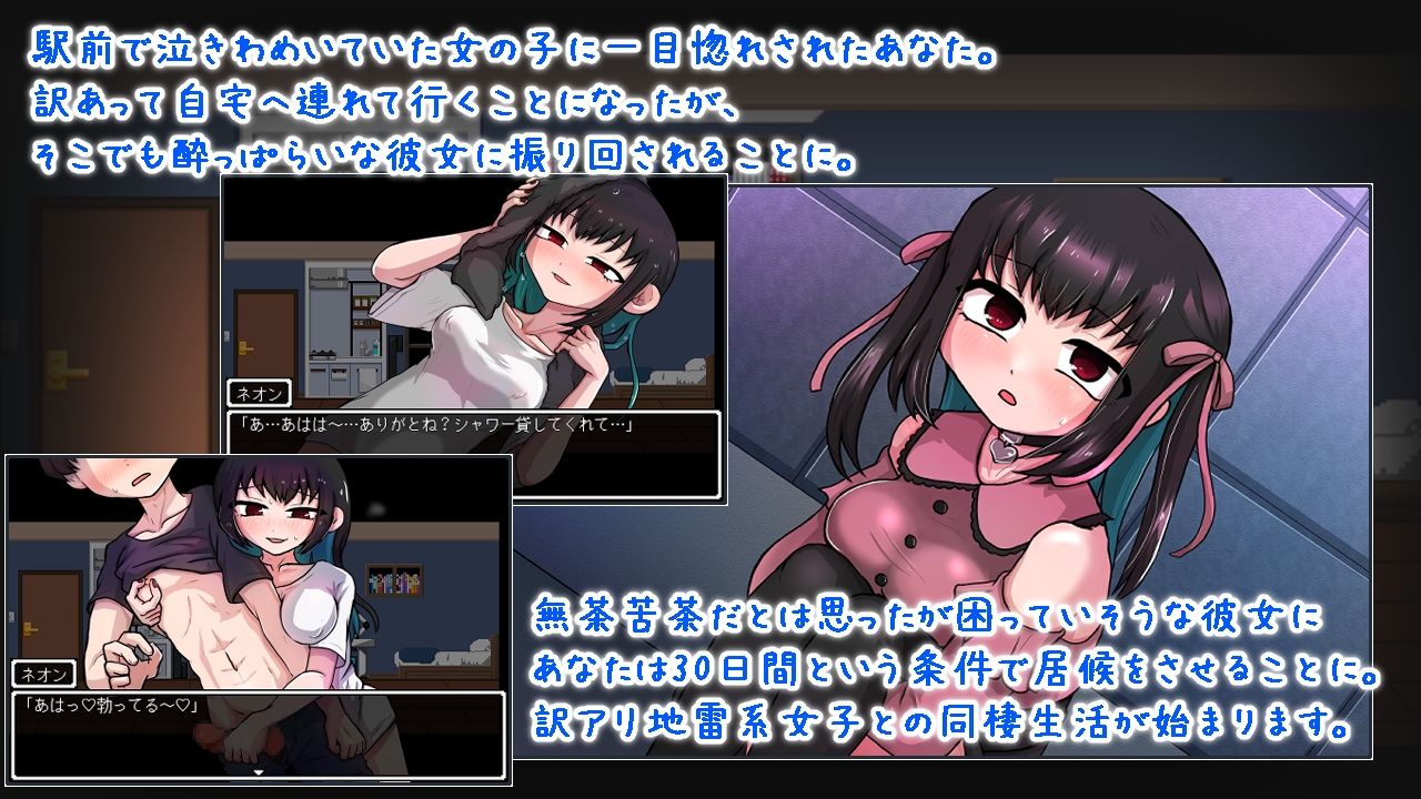 でぃぺんど・だいあり～