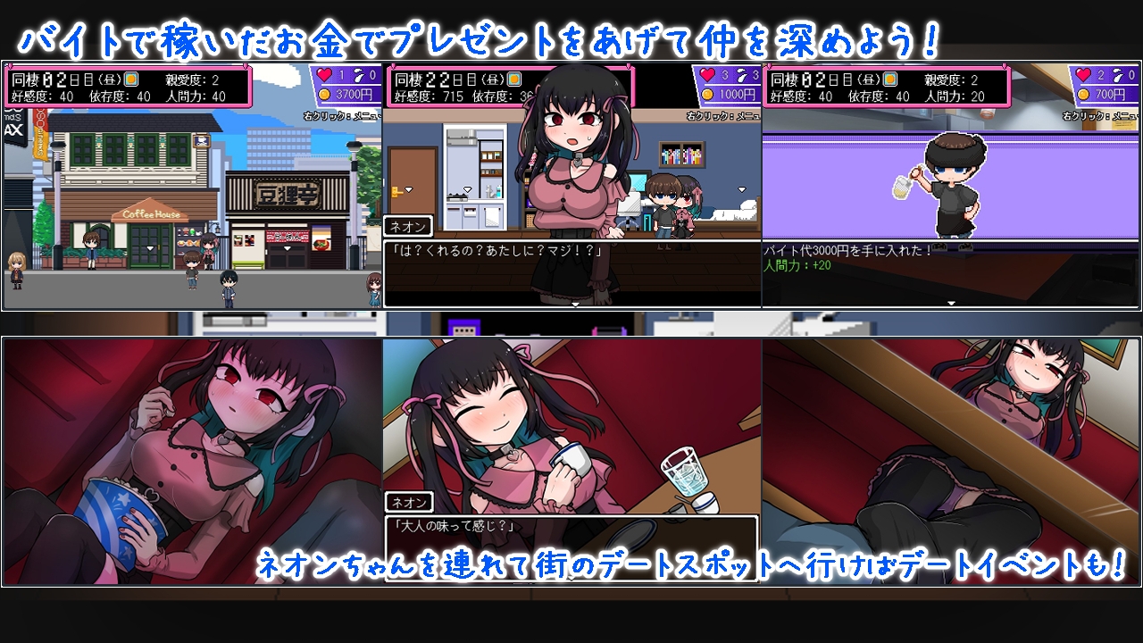 でぃぺんど・だいあり～