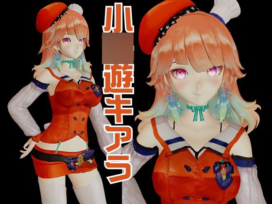 【生誕祭】Vtuber小〇遊キアラが誕生日なので、SM調教して晒して肉便器にしてみる動画総集編