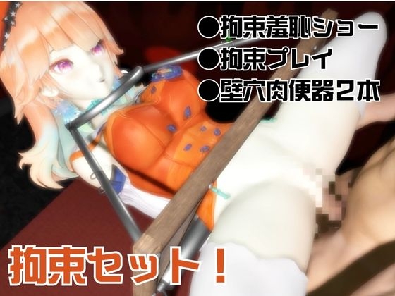 【生誕祭】Vtuber小〇遊キアラが誕生日なので、SM調教して晒して肉便器にしてみる動画総集編