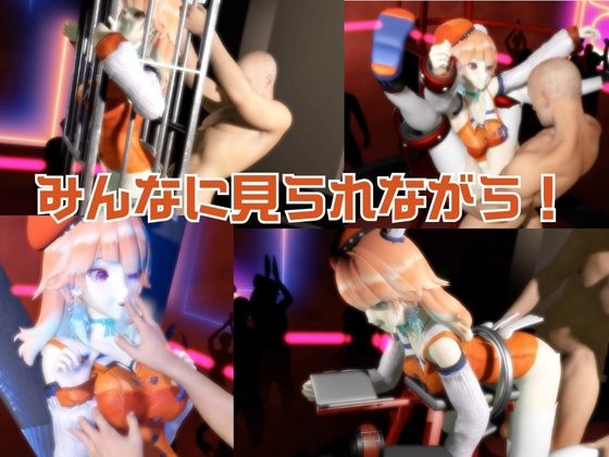 【生誕祭】Vtuber小〇遊キアラが誕生日なので、SM調教して晒して肉便器にしてみる動画総集編