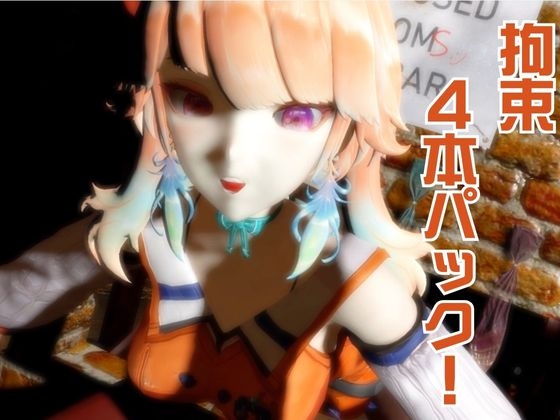 【生誕祭】Vtuber小〇遊キアラが誕生日なので、SM調教して晒して肉便器にしてみる動画総集編