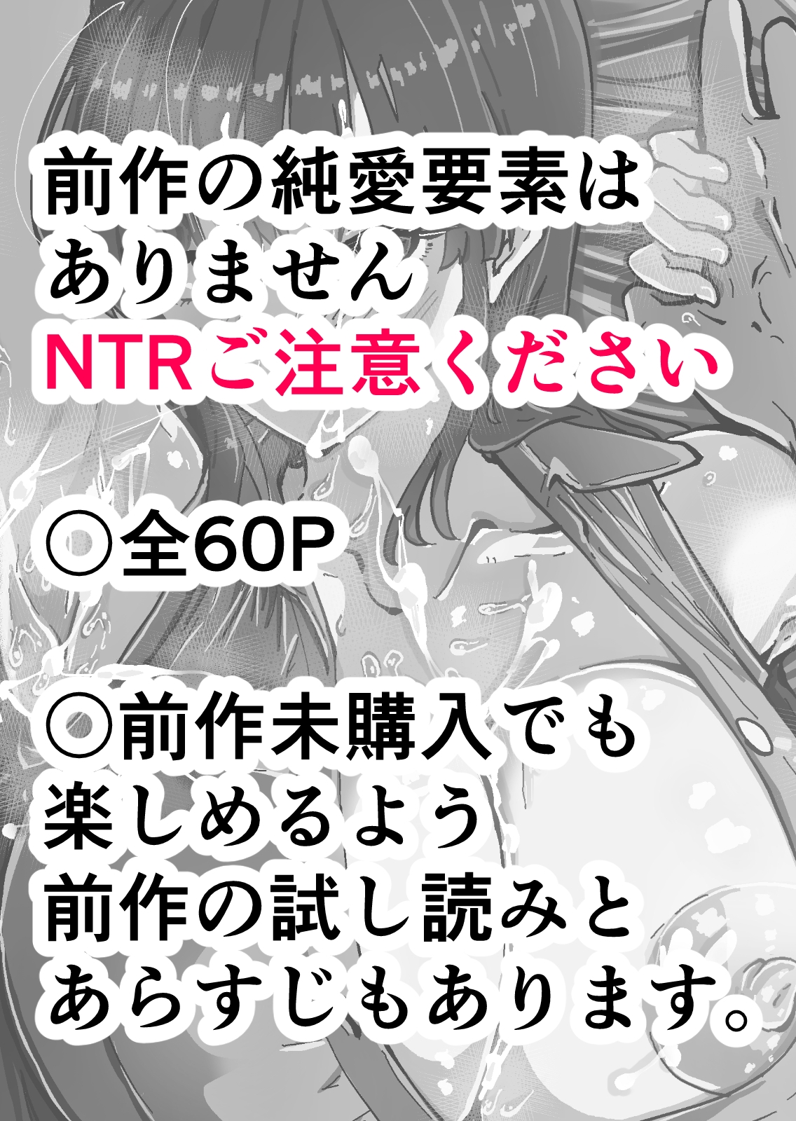 【NTR編】いつもクールな安藤先生が俺を守るためヤリチン上級生に脅されメス声で喘いで寝取られてるなんて…