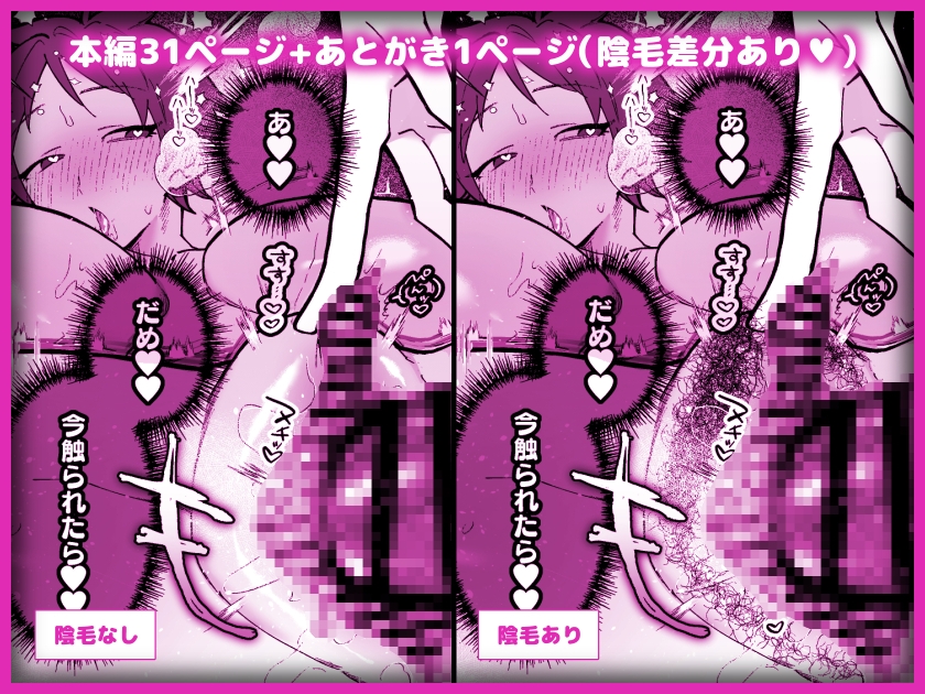 TS病で女体化した兄は妹ちんぽの虜♡