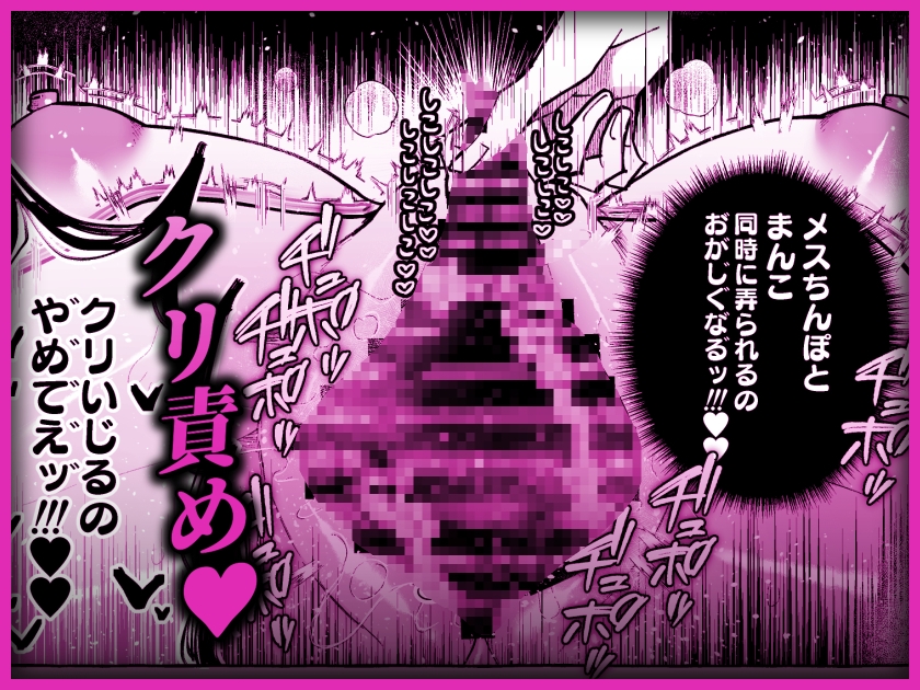 TS病で女体化した兄は妹ちんぽの虜♡