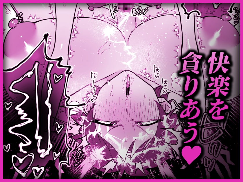 TS病で女体化した兄は妹ちんぽの虜♡