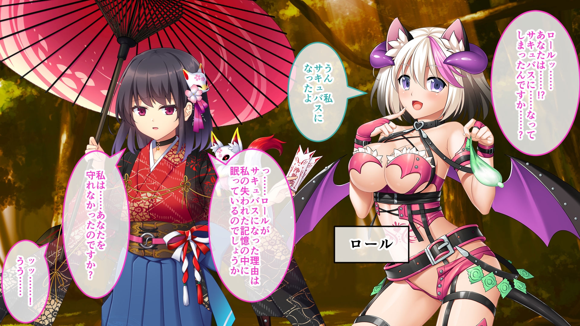 サキュせか The Erof ~誘惑に負けないで:サキュバスに管理された世界で~ CGノベル版 総集編