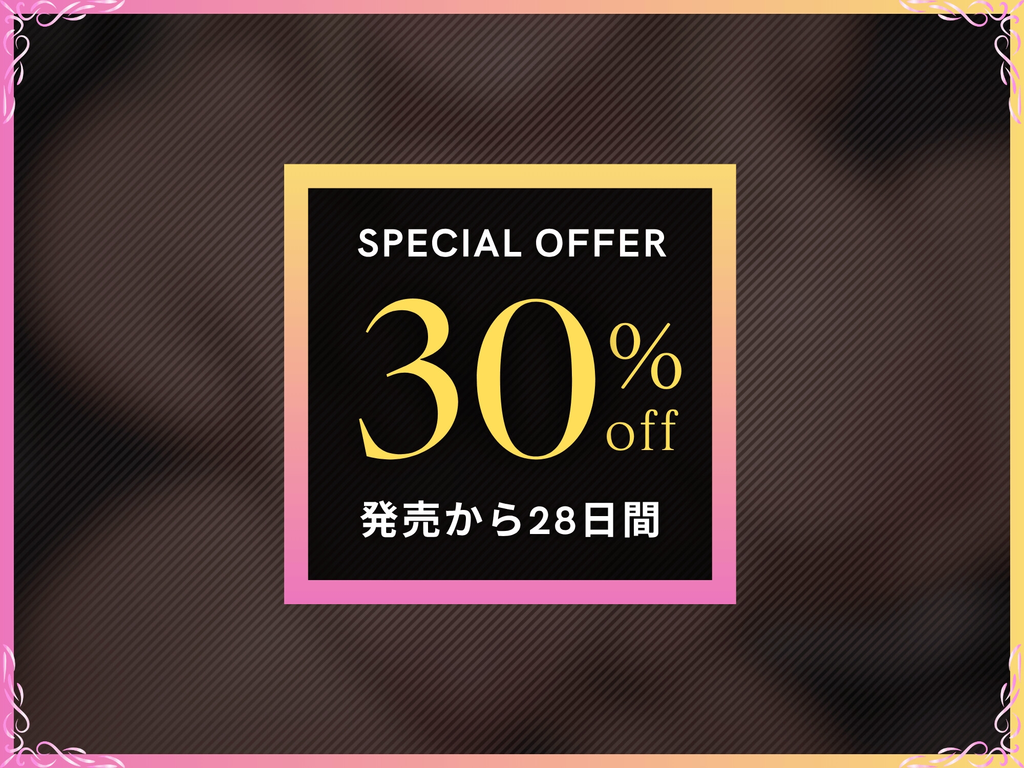 幼馴染のふたなりギャルをご主人様に寝取られて、処女まんこを奪われるマゾちんぽ【ドM向け/KU100】