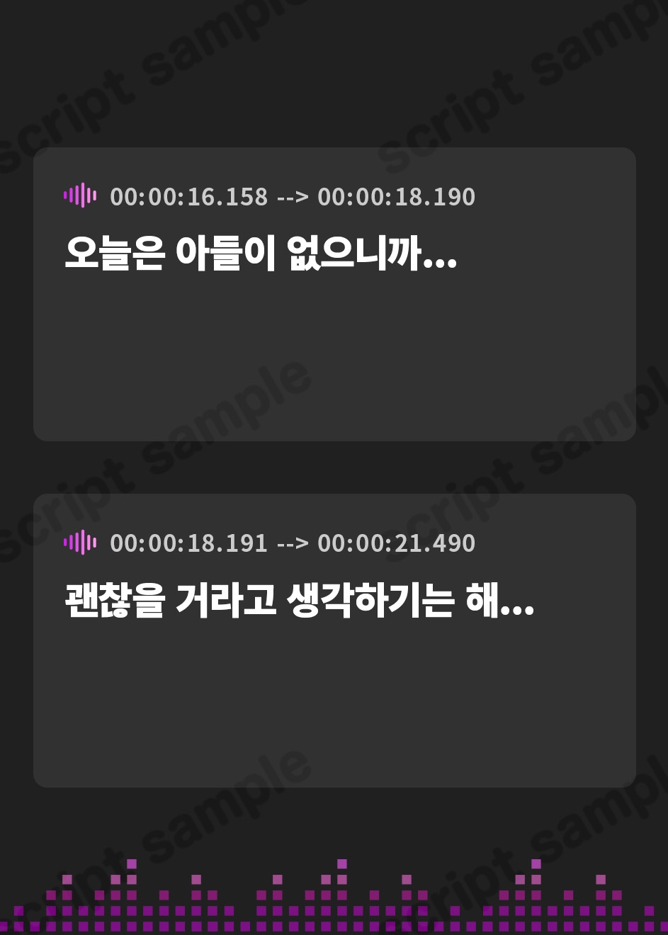 【韓国語版】息子と同い年のオスガキに雌豚調教されるドマゾ母