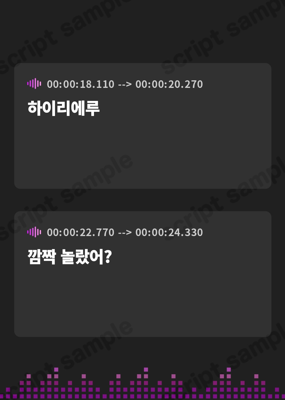 【韓国語版】「推し変」したよね?下僕くん溺愛閉じ込め再教育♡【CV.我部りえる】