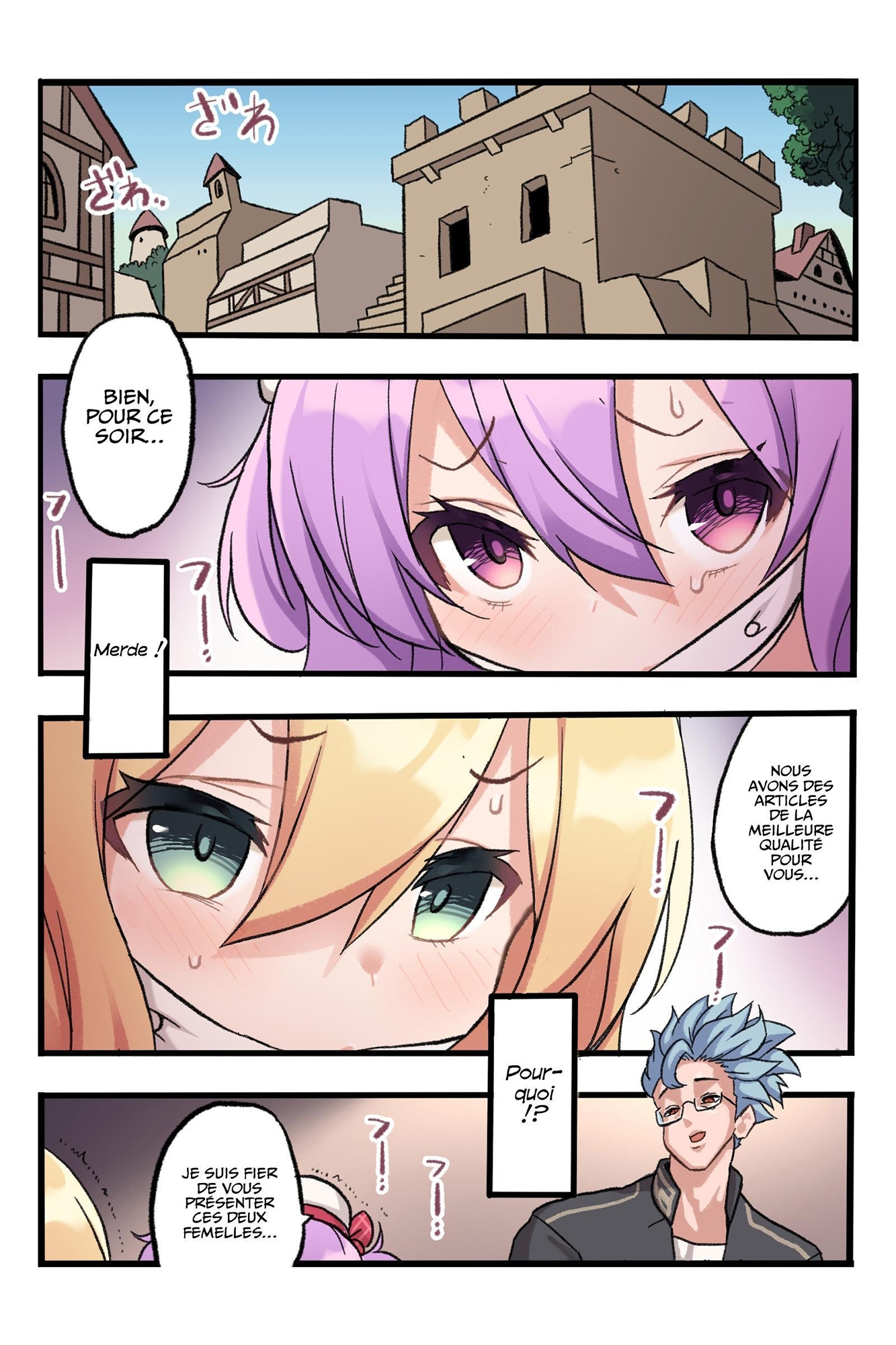 【フランス語版】メメリスちゃんのえっちなオークション