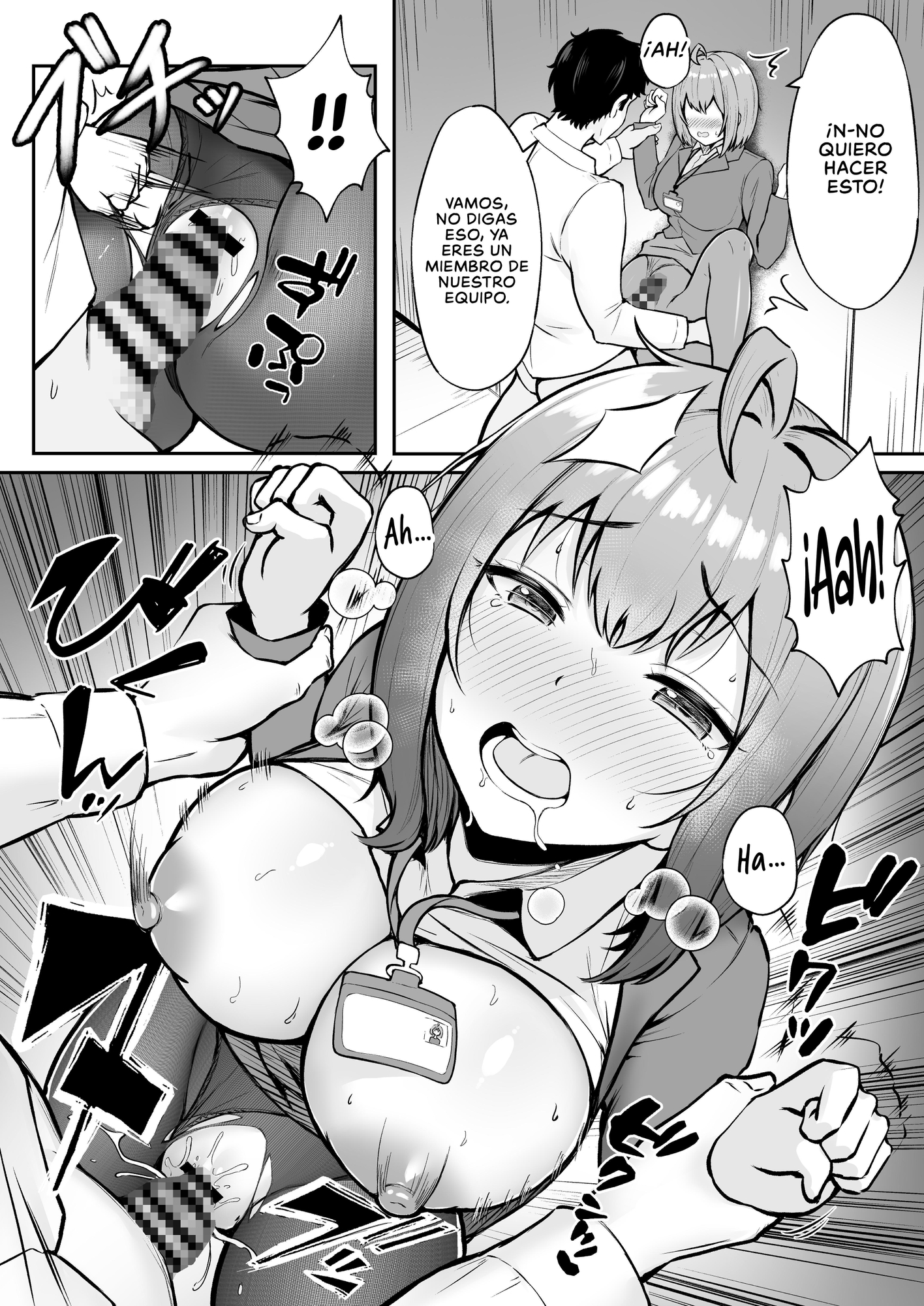 【スペイン語版】私の配属先は性処理課 〜研修編〜