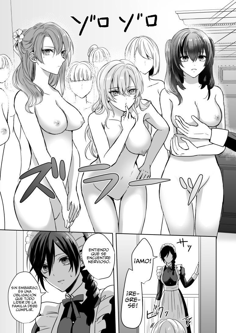 【スペイン語版】おまかせくださいご主人さま