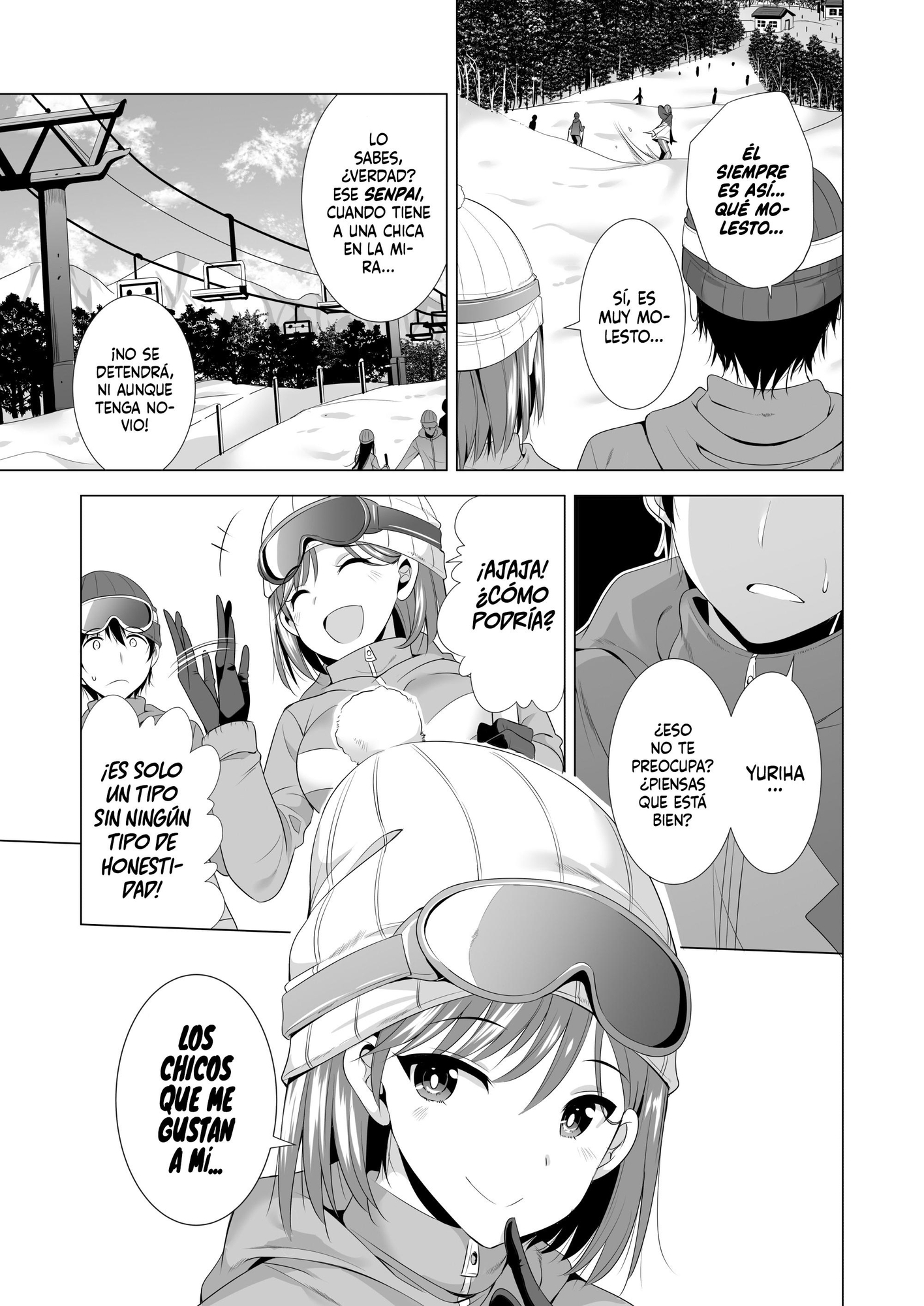 【スペイン語版】一夜限りのアヤマチ