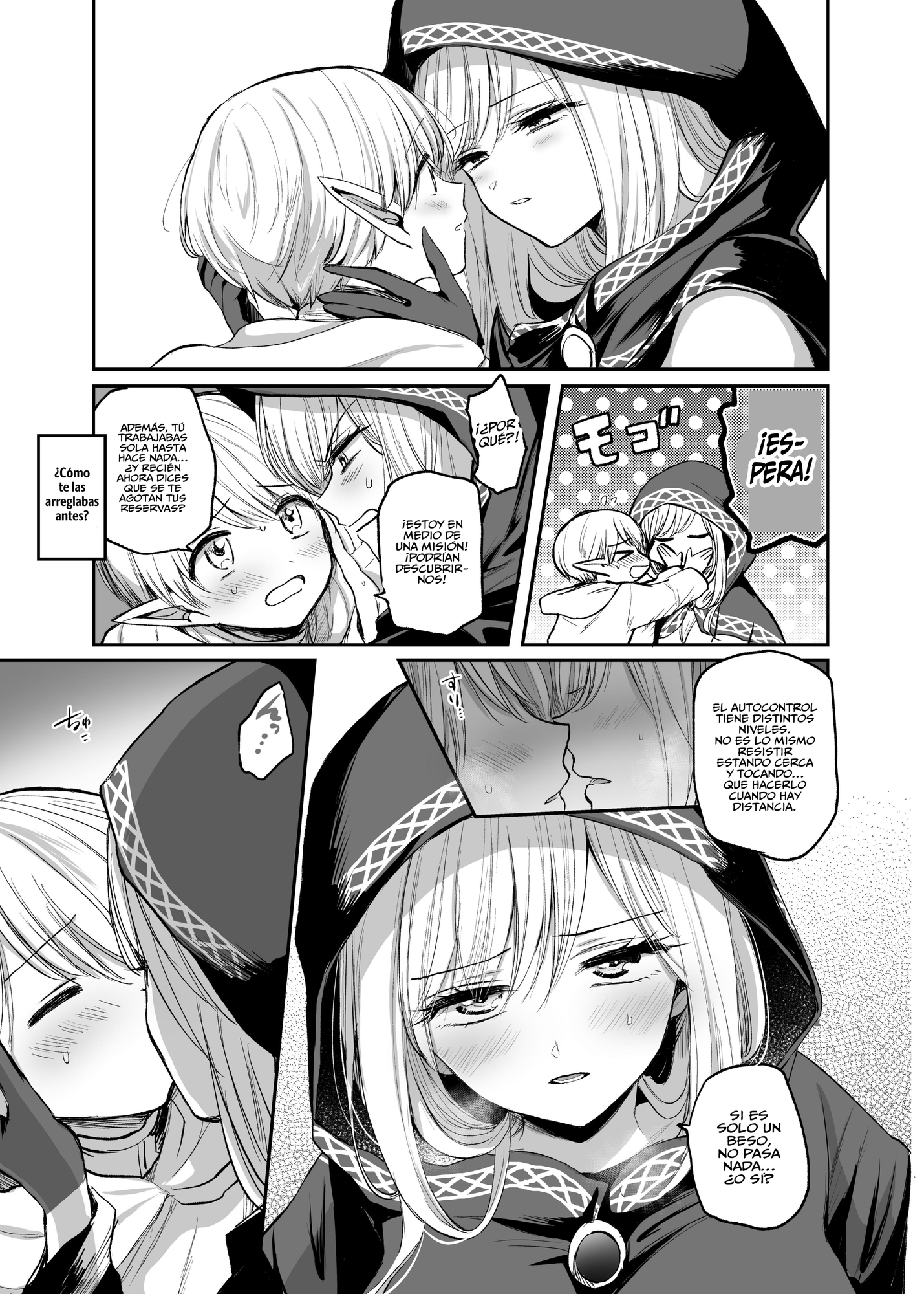 【スペイン語版】嫌われ女を助けたら、ハッピー大団円を迎えた!