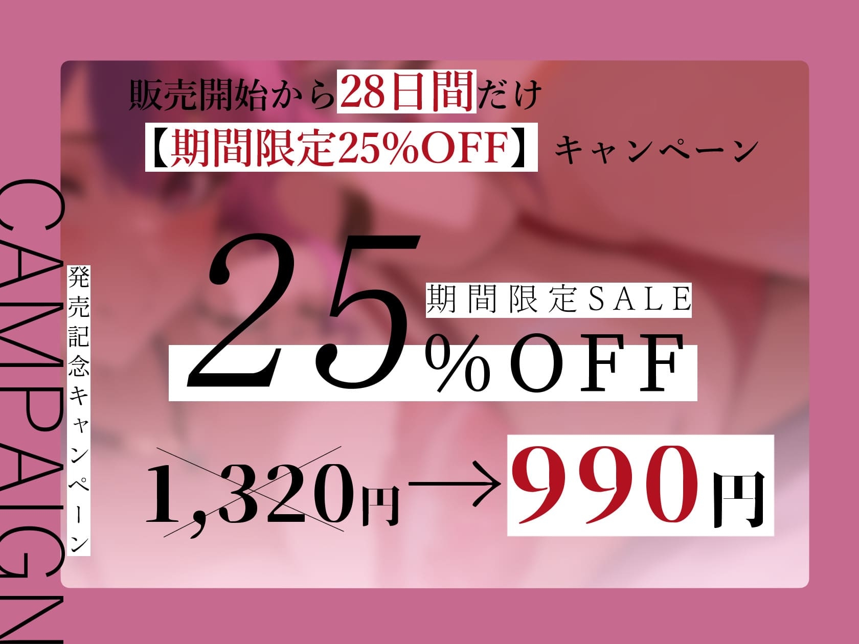 ★7/17まで限定2大特典★敵国娼婦になった義妹の媚びっ媚びな求婚子作りエッチ【高級娼婦の義理妹が生き別れた義兄に告白してイチャラブな子作りセックスをする話…かも】