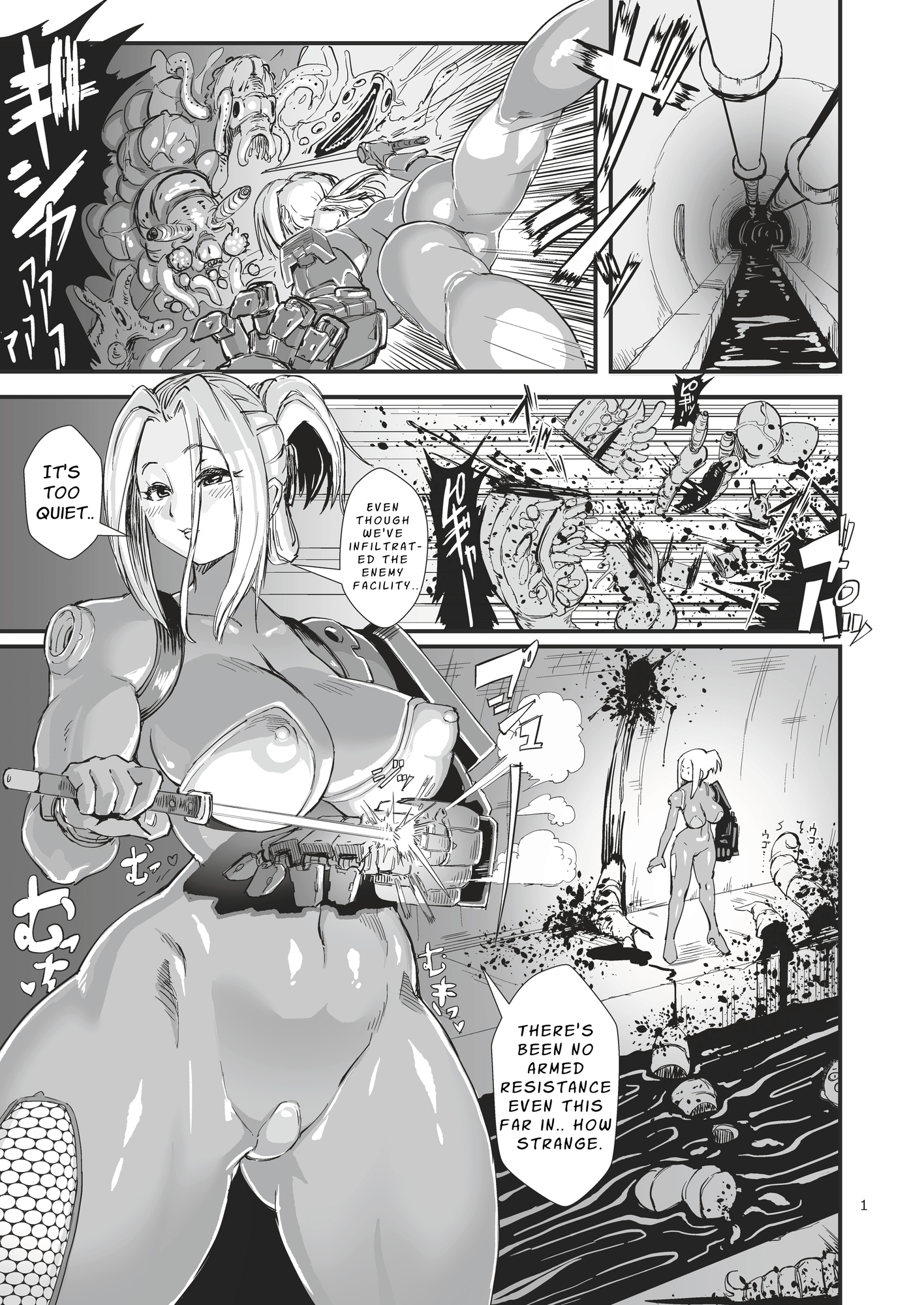 【英語版】諜報員の喜屋武アヤノさんがスパイ先で案の定捕まり触手に捕食種付超乳腹ボテ肉壁乳苗床化されてしまう話