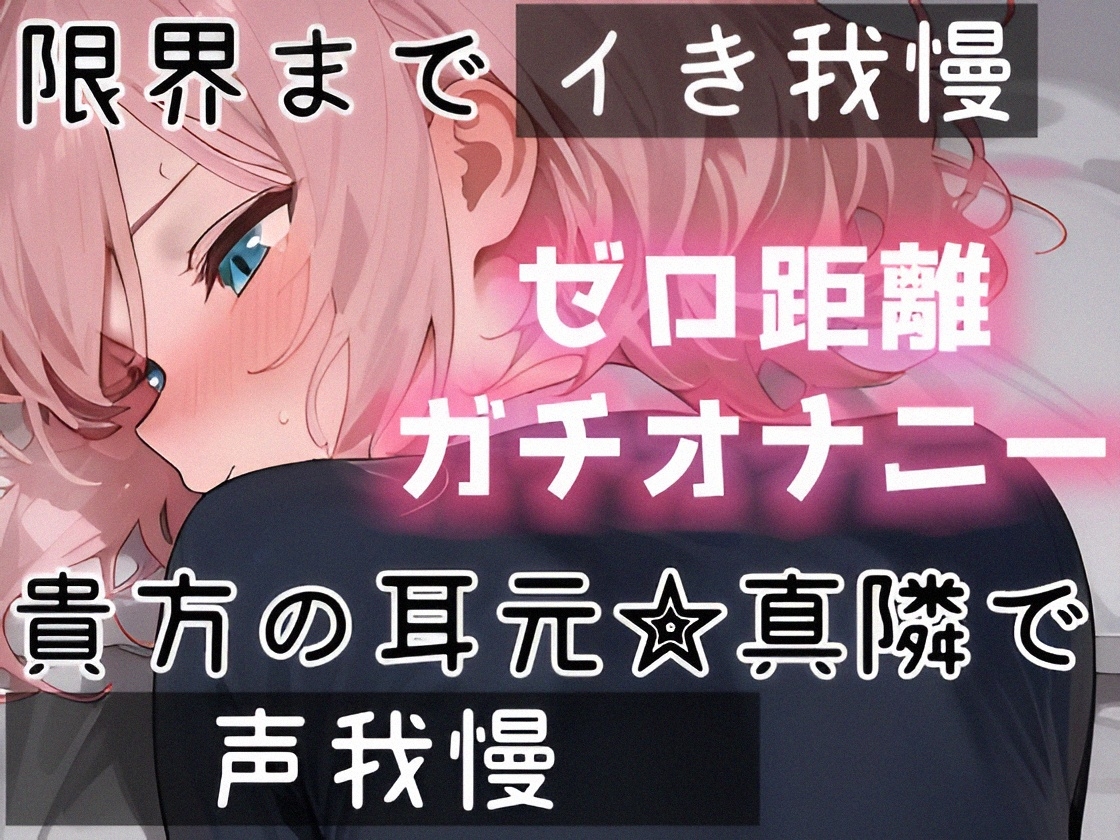 【実演オナニー】絶頂❌潮吹き⛲40分間ぶっ通しでHシてみたら気持ちよすぎた✨ナカもクリも限界まで○す‼️吹きっぱなし❌イき我慢⁉️立体音響✨ゼロ距離★生オナASMR♪