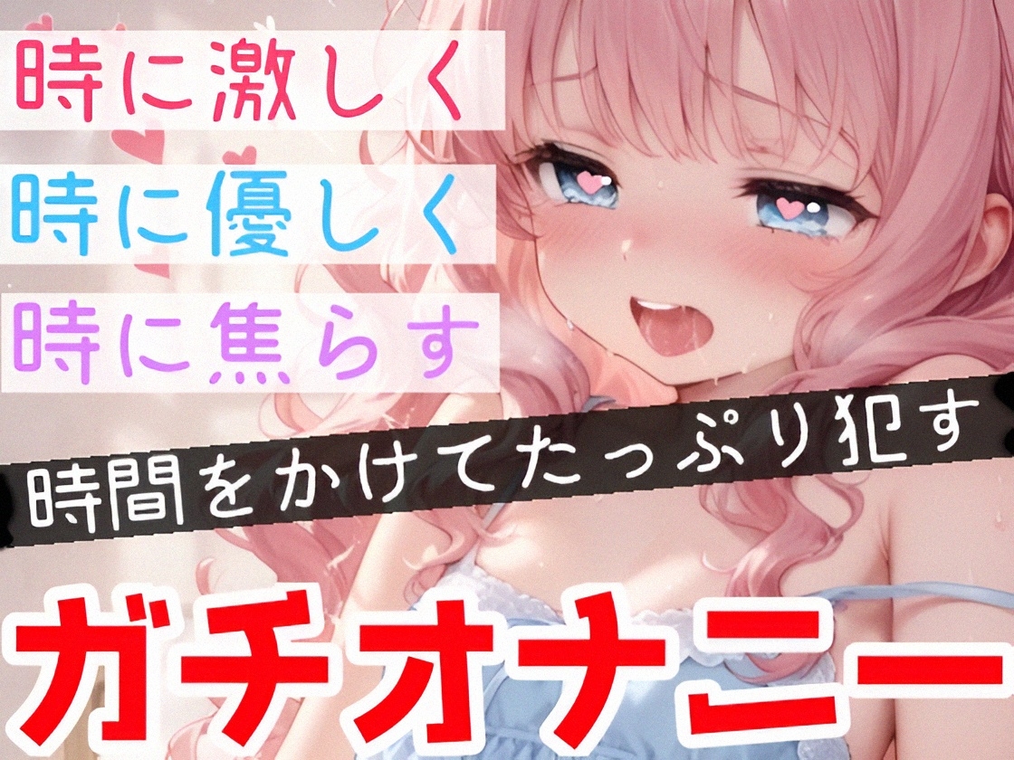【実演オナニー】絶頂❌潮吹き⛲40分間ぶっ通しでHシてみたら気持ちよすぎた✨ナカもクリも限界まで○す‼️吹きっぱなし❌イき我慢⁉️立体音響✨ゼロ距離★生オナASMR♪