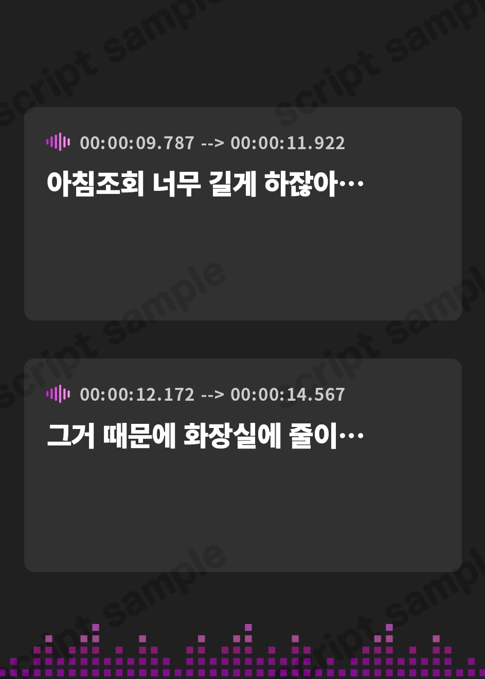 【韓国語版】【おしっこ我慢】おしがま短編集その2 (限界放尿/お漏らし)