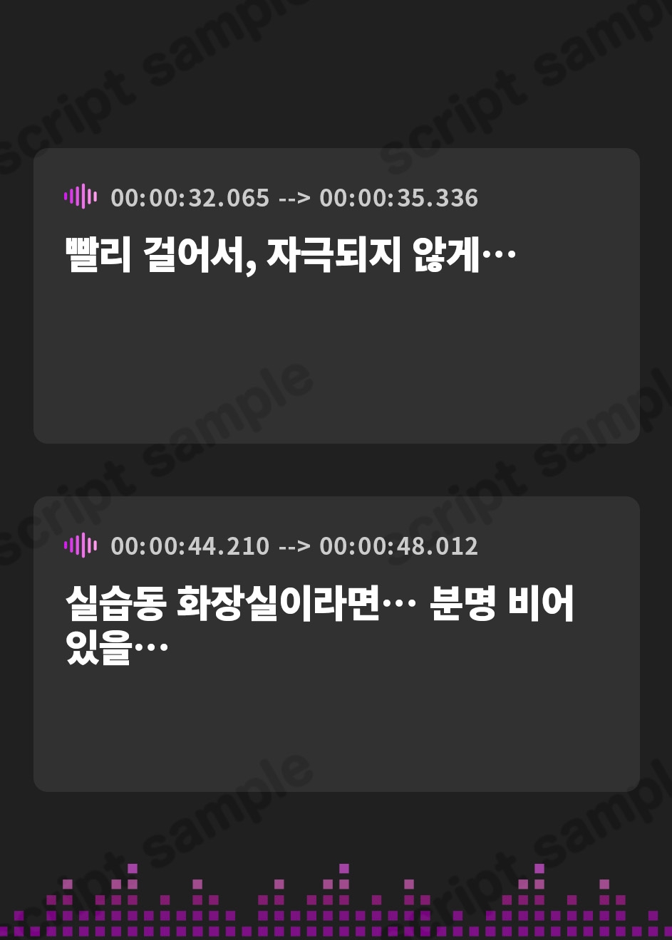 【韓国語版】【おしっこ我慢】おしがま短編集その2 (限界放尿/お漏らし)