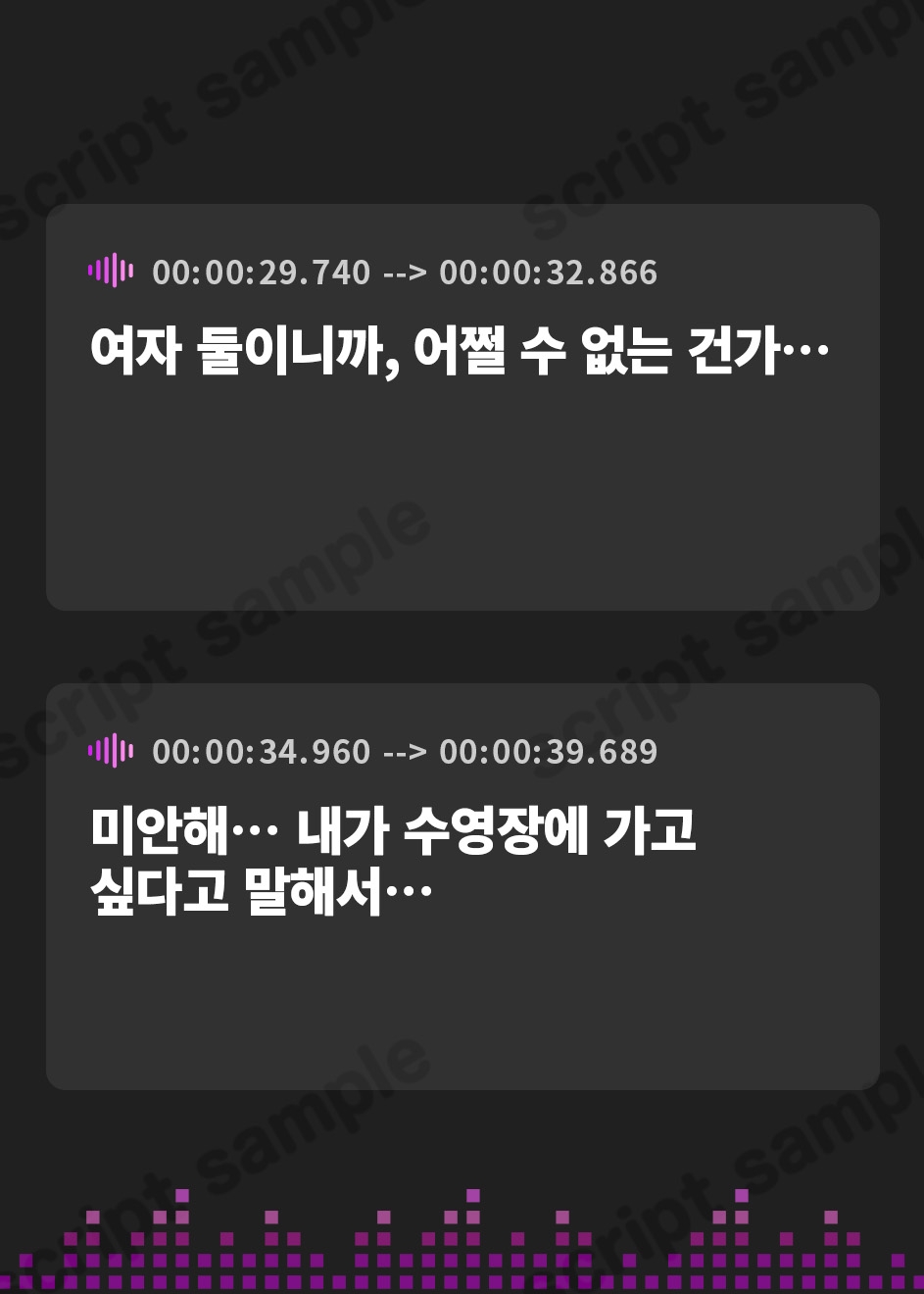 【韓国語版】【おしっこ我慢/お漏らし】プールはトイレじゃありませんっ!