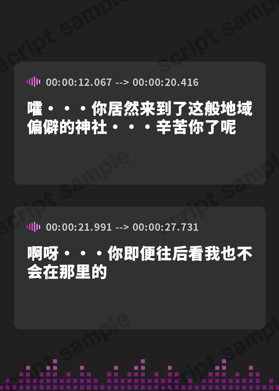 【簡体中文版】【密着低音囁き】妖狐の術で凶悪絶倫クソデカチンチンにさせられながらドスケベ骨抜き搾精で大量射精する話