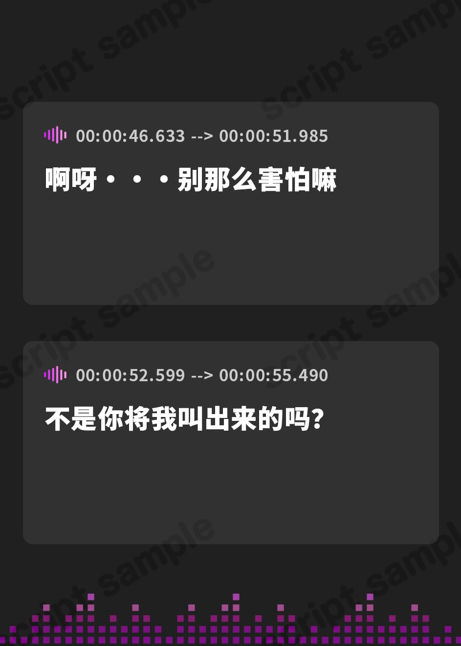 【簡体中文版】【密着低音囁き】妖狐の術で凶悪絶倫クソデカチンチンにさせられながらドスケベ骨抜き搾精で大量射精する話