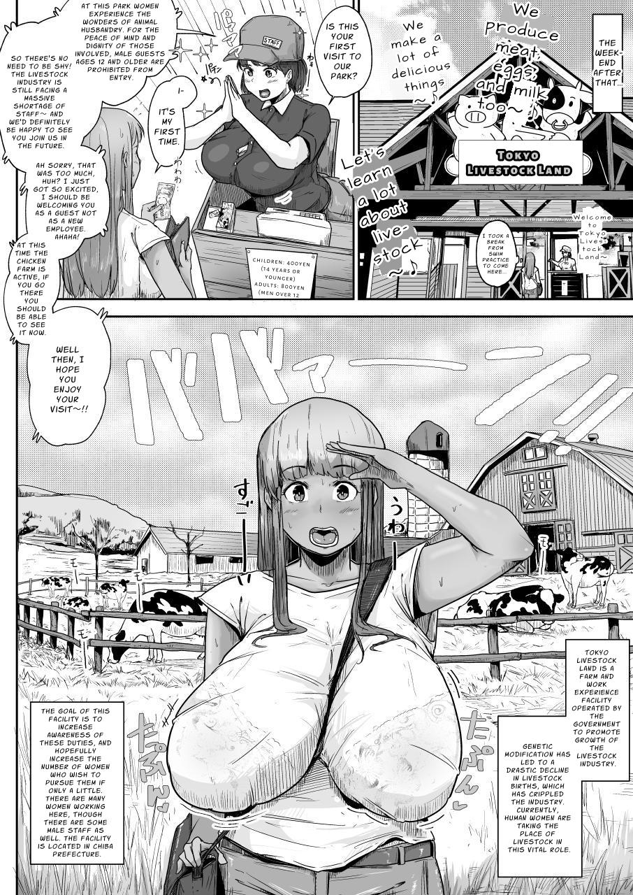 【英語版】酪農場で搾乳婦になった訳