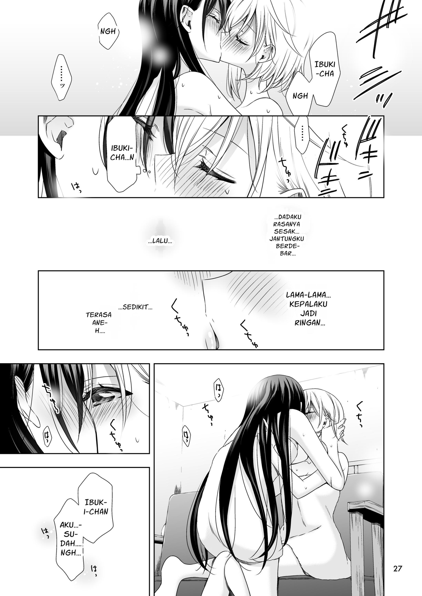 【インドネシア語版】吸血鬼の花嫁ーヴァンプドールのはなよめー#04