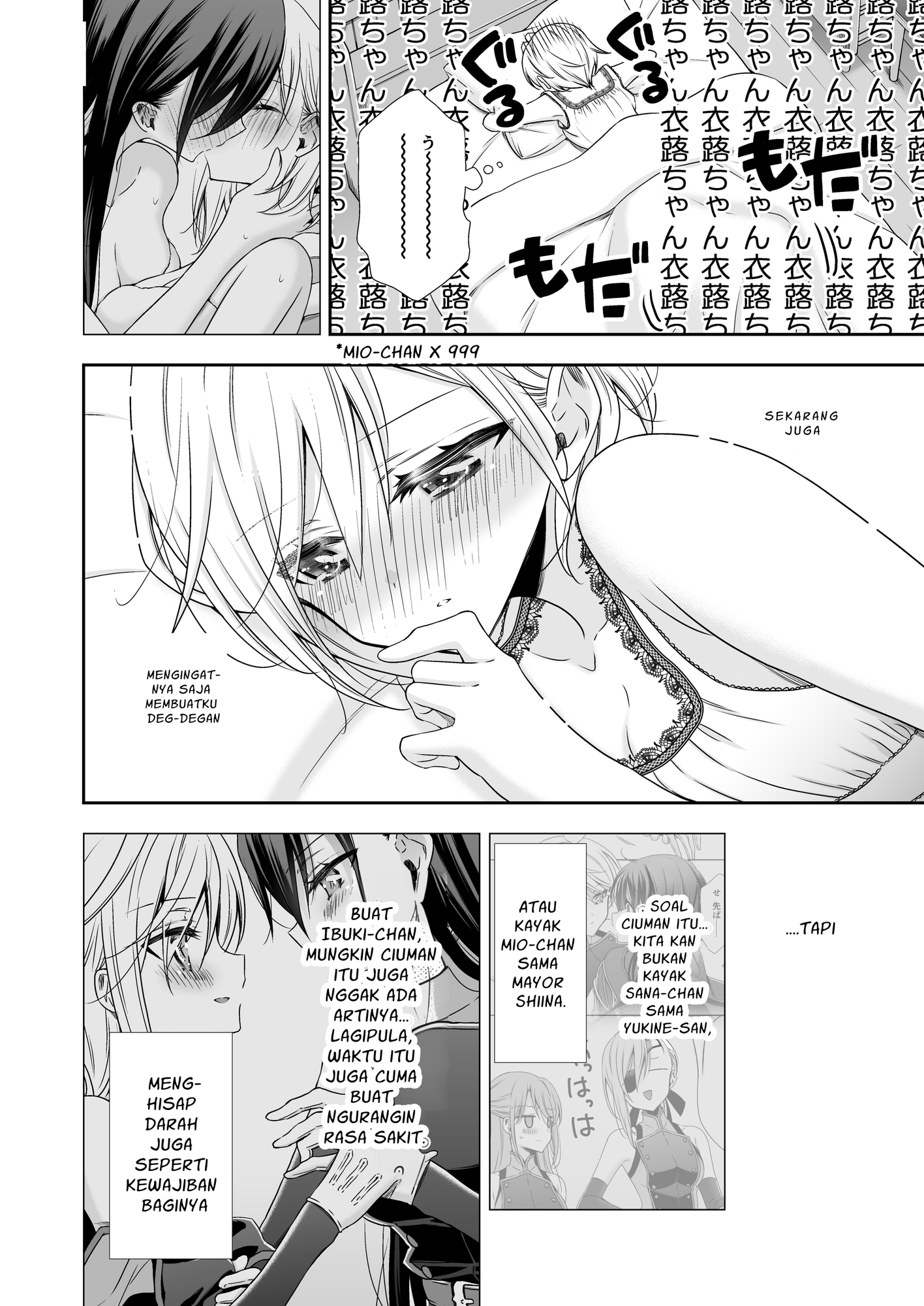 【インドネシア語版】吸血鬼の花嫁ーヴァンプドールのはなよめー#05