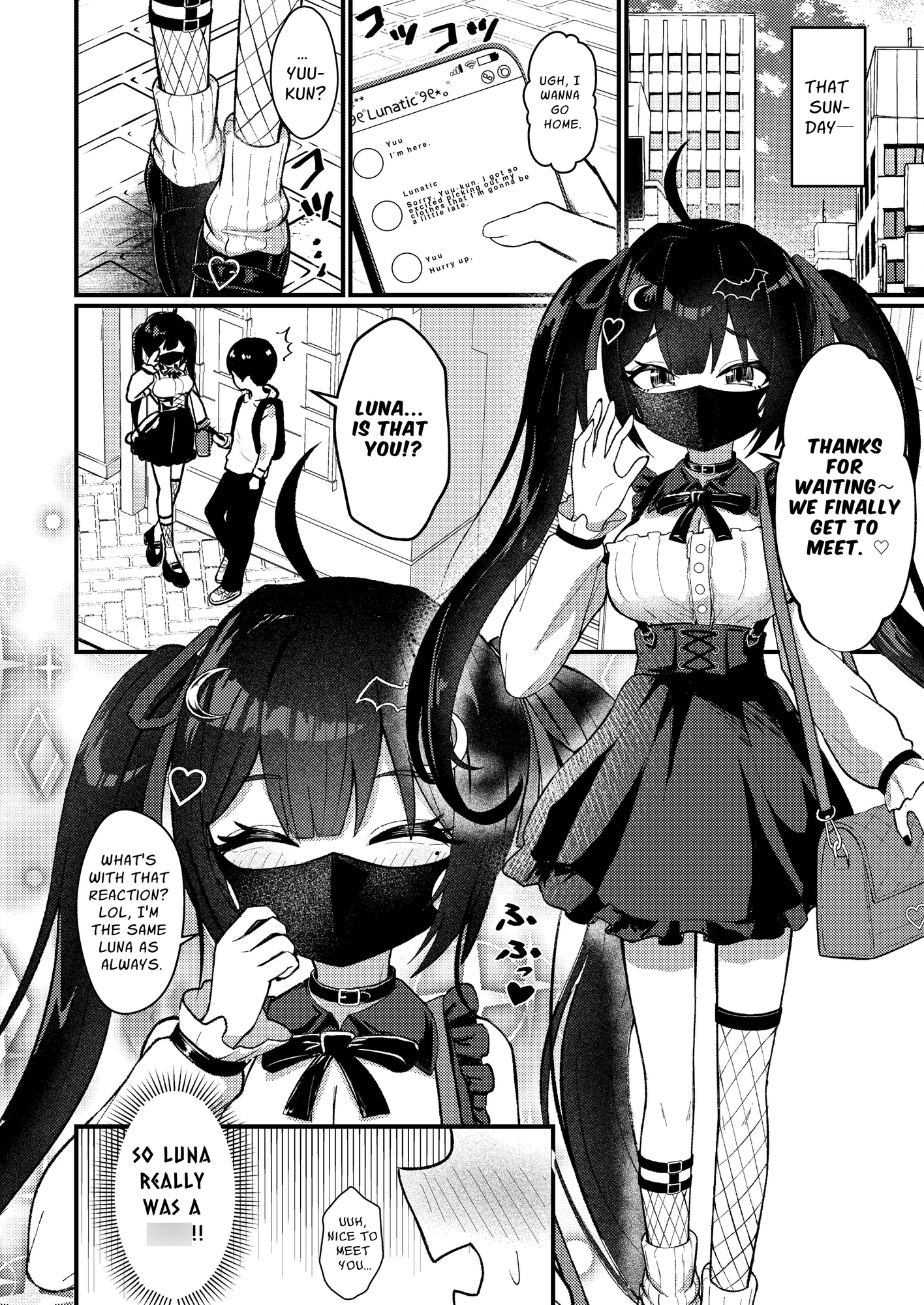 【英語版】ひねくれ童貞がオフ会行ったらサキュバスにおちんちん挿入告白(プロポーズ)しちゃった話