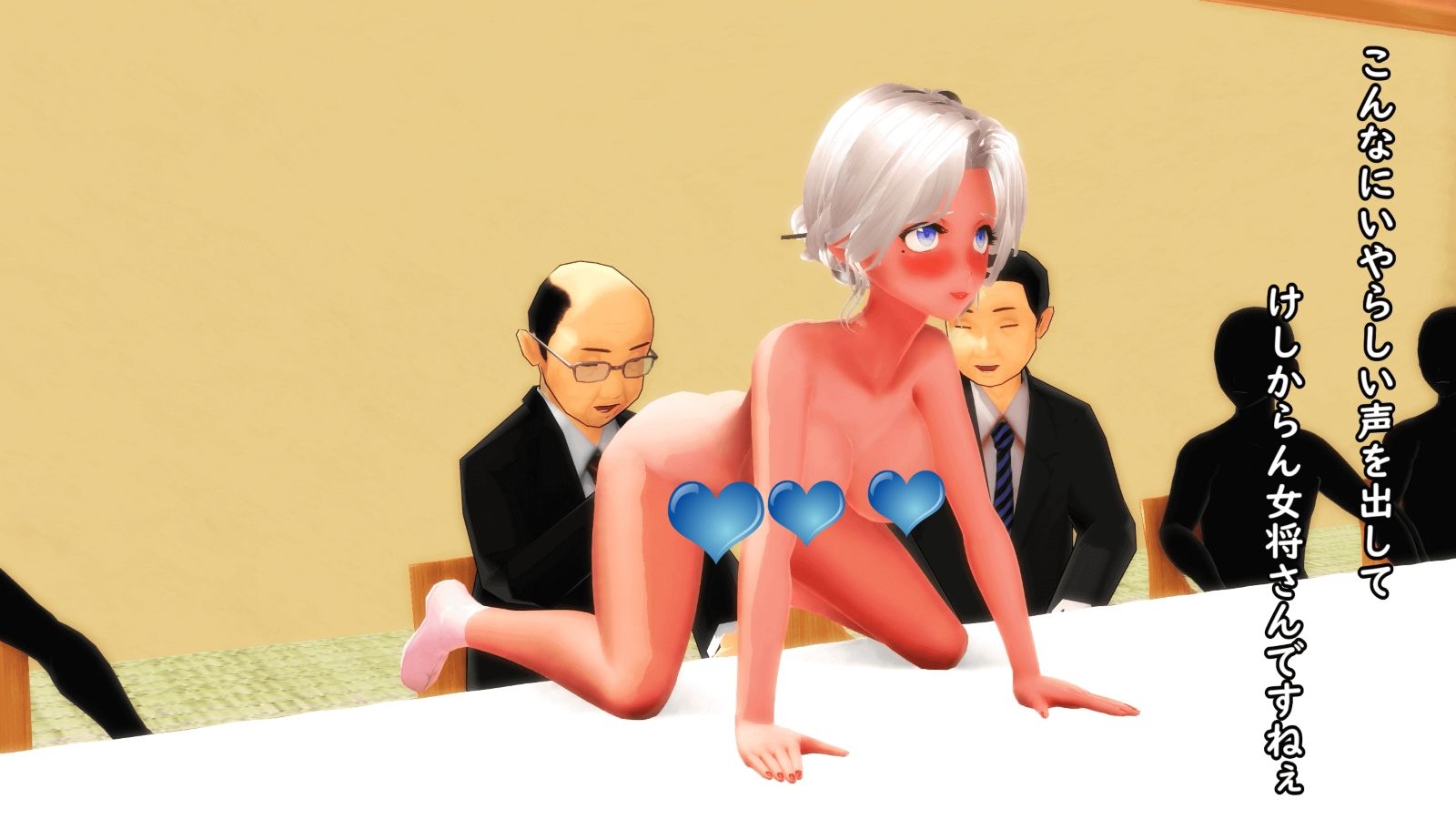 【おふざけ淫語】女将さんのふんどしおま◯こ接待(応援版)