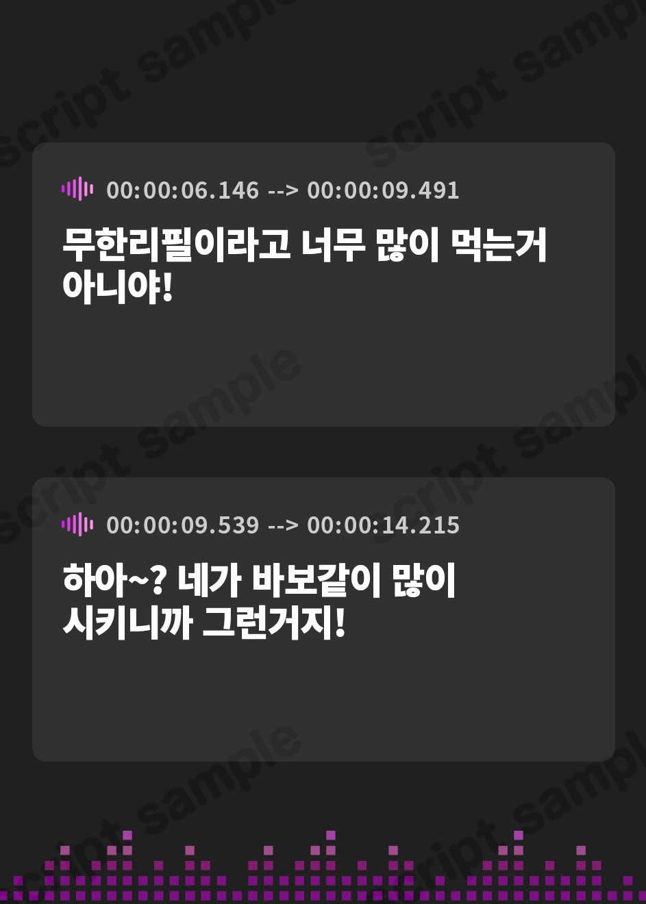 【韓国語版】妹達が食べ放題前半に頼んだカニクリームコロッケがお腹いっぱいになってから届くボイス
