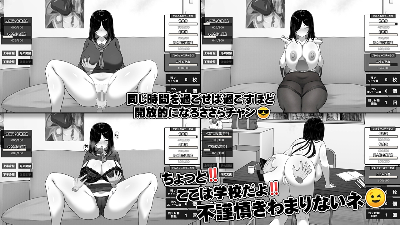 漫研顧問は佐伯ささらを支えたい