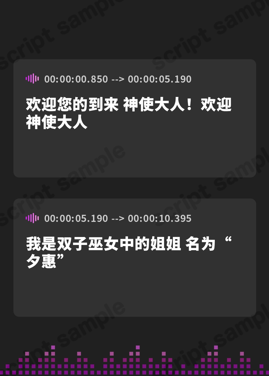 【簡体中文版】孕巫女神社のおまんこ姉妹「御使い様のおちんぽで孕ませてくださいませ♪」【CV.佐倉もも花&蒼乃むすび/KU100】