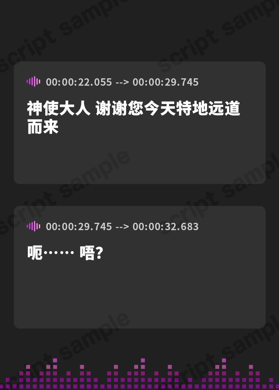 【簡体中文版】孕巫女神社のおまんこ姉妹「御使い様のおちんぽで孕ませてくださいませ♪」【CV.佐倉もも花&蒼乃むすび/KU100】