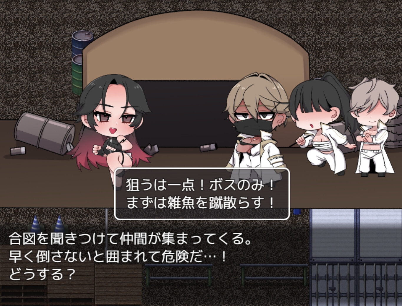 黒き虎の如く！