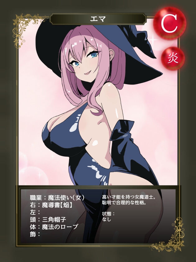 PTNTR‐王都最強の聖剣士にパーティーメンバーを寝取られて強○寸止マゾオナ調教されるザコ剣士の末路‐