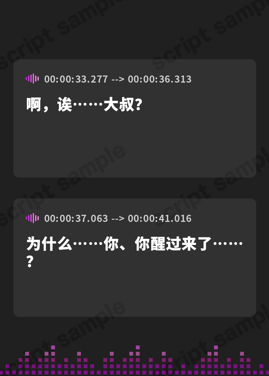 【簡体中文版】昔、オホ声がコンプレックスだった内気彼女が、最近悩んでいるようです…♪(KU100マイク収録作品)
